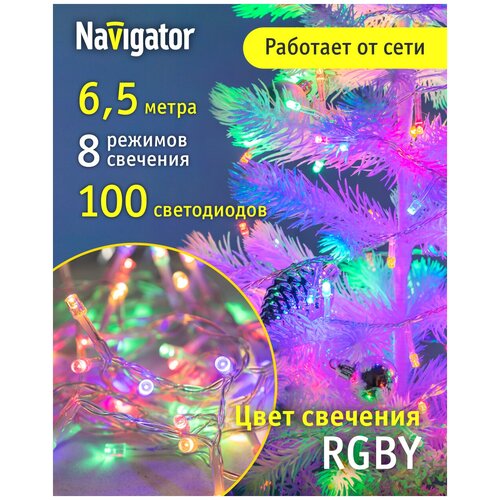 Светодиодная гирлянда «Нить» Navigator 80 667, 6.5 м, разноцветный, прозрачный провод, IP20 фото