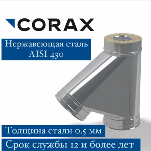 Тройник утепленный 45гр. Ф220х300 (430/0,5х430/0,5) CORAX фото