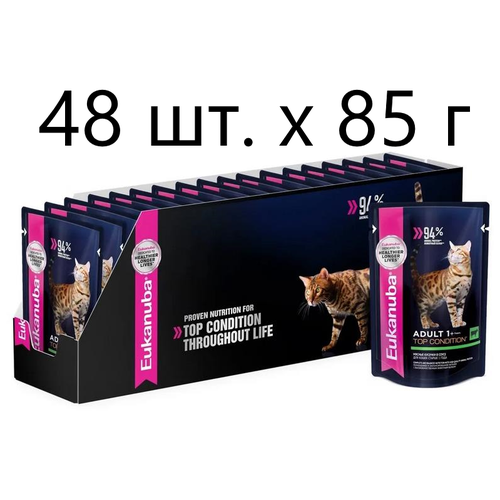 Влажный корм для кошек Eukanuba Top Condition, для здоровья кожи и блеска шерсти, с говядиной, 48 шт. х 85 г (кусочки в соусе) фото