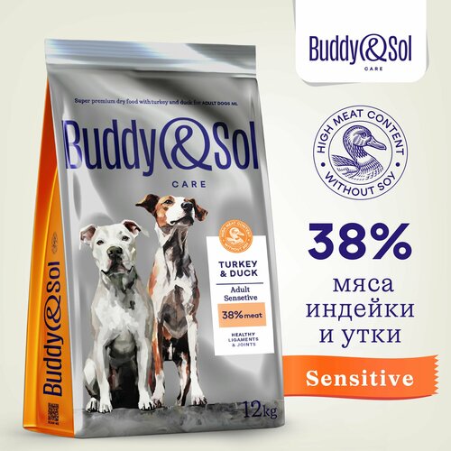 Корм для собак средних и крупных пород с чувствительным пищеварением Buddy&Sol 12 кг сухой суперпремиум-класса с индейкой и уткой фото