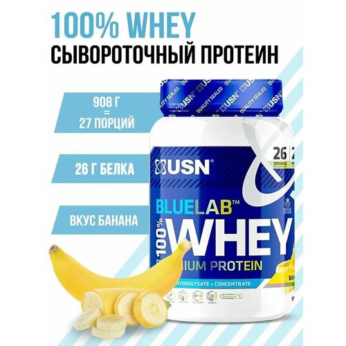 USN BLUELAB 100% WHEY PREMIUM PROTEIN Банан, 908 грамм фото