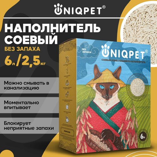 Комкующийся соевый наполнитель для кошачьего туалета UNIQPET, Без отдушки , смывается в унитаз, 2.5 кг фото