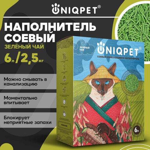 Комкующийся соевый наполнитель для кошачьего туалета UNIQPET, Зелёный чай , смывается в унитаз, 2.5 кг фото