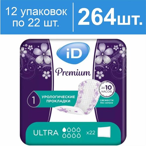 Прокладки урологические женские iD Premium Ultra, 264 штуки фото