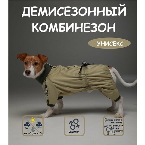 Комбинезон для собак DOGMODA Классик унисекс олива размер 4 фото