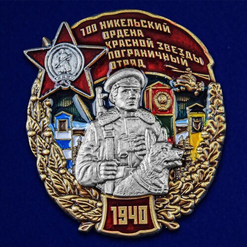 Знак 