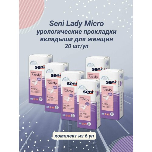 Прокладки урологические Seni Lady Micro 20шт/уп фото