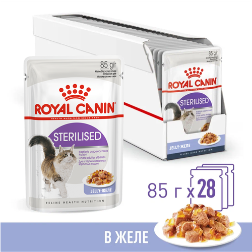 Влажный корм для стерилизованных кошек Royal Canin Sterilised желе, 28 шт по 85 г фото