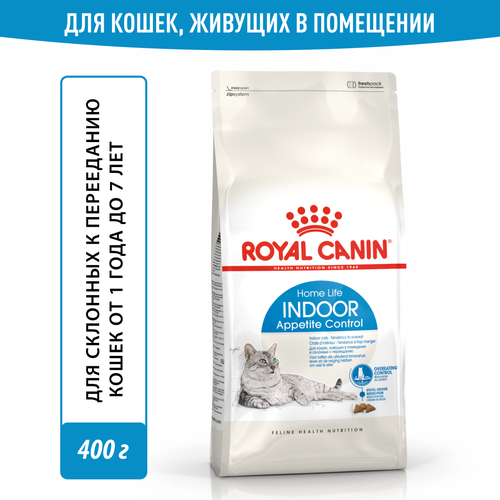 Корм для кошек Royal Canin Indoor Appetite Control (Индор Аппетайт Контрол) сухой сбалансированный для взрослых кошек, живущих в помещении, 0,4кг фото