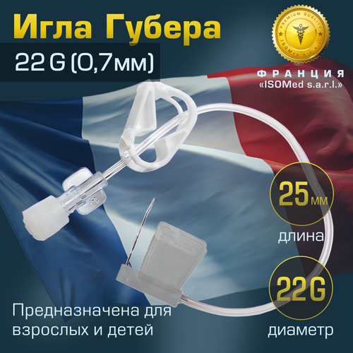 Игла Губера (для инфузии) фото