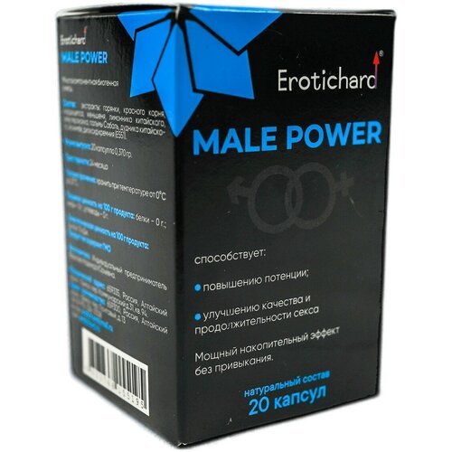 Капсулы для повышения потенции у мужчин Erotichard Male Power, 20 капсул фото