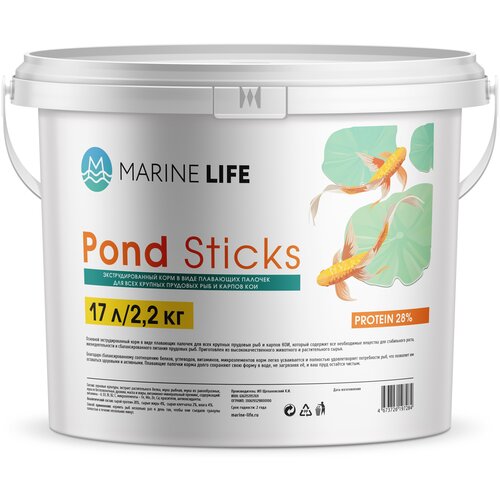 Корм для прудовых рыб и карпов КОИ, Marine Life Pond Sticks, 17Л/2,2 кг фото