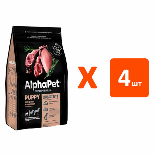 ALPHAPET SUPERPREMIUM PUPPY д щен, беременных и кормящих соб мал пор с ягненком и индейкой 0,5 кг х 4 шт фото