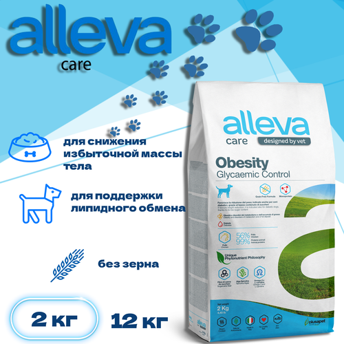 Сухой корм Alleva Care Dog Adult Obesity Glycemic Control, 2 кг фото