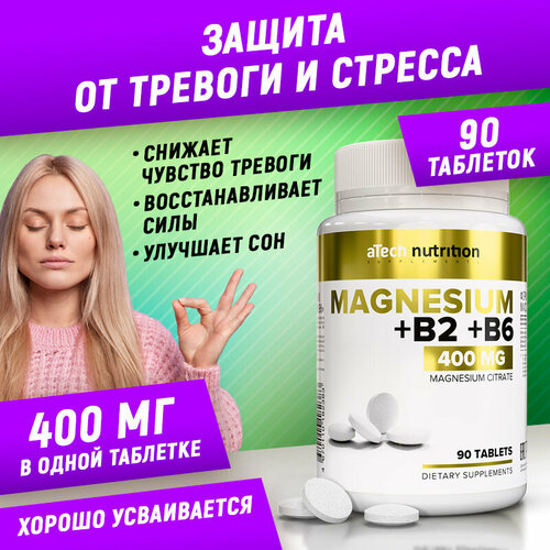 Магний цитрат / MAGNESIUM CITRATE, aTech nutrition 90 таблеток фото