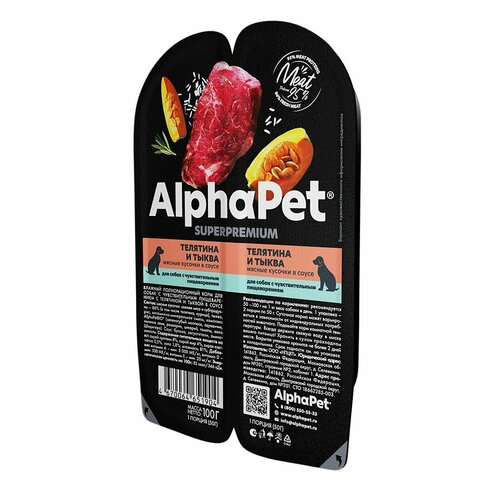 ALPHAPET SUPERPREMIUM 100 гр ламистер влажный корм для собак с чувствительным пищеварением телятина и тыква 30 шт фото