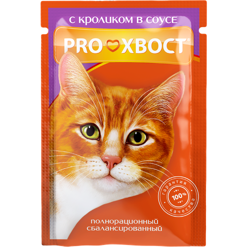 Влажный корм для кошек Proхвост беззерновой, с кроликом 25 шт. х 85 г (кусочки в соусе) фото