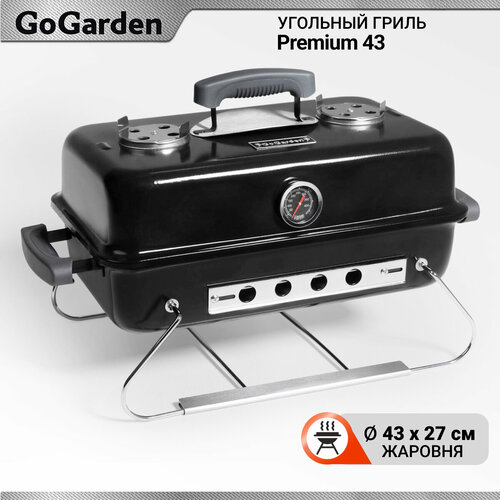 Переносной угольный гриль барбекю GoGarden Premium 43 с термометром фото