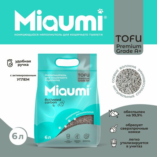 Мяуми Miaumi TOFU Activated Carbon Unscented Комкующийся наполнитель для кошачьего туалета растительный/Тофу, с активированным углем 6л фото