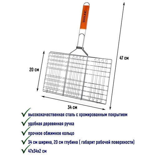Решетка-гриль 34x22cm (сталь с хромированным покрытием) фото