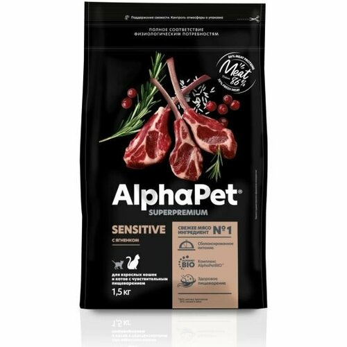 ALPHAPET SUPERPREMIUM 1,5 кг сухой корм для взрослых кошек и котов с ягненком 1х6, 82963 (1 шт) фото