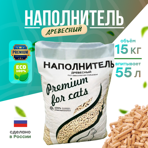 Древесный наполнитель, для кошек и грызунов, 15кг - 55л, For Cats фото