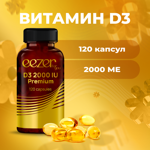 D3 2000 IU Premium Eezer витамины Д D Д3 холекальциферол в капсулах для взрослых фото