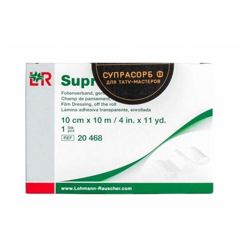 Lohmann & Rauscher Suprasorb F пленка для заживления тату за 5 дней - 10 см х 10 м (в рулоне), 1000х10 см, 1 шт. фото