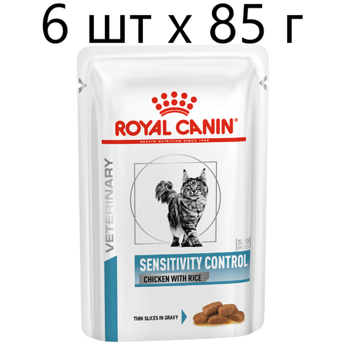 Влажный корм для кошек Royal Canin Sensitivity Control Chicken with Rice при проблемах с ЖКТ и аллергии с курицей и рисом, 6 шт х85г (кусочки в соусе) фото