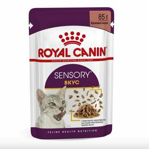 Влажный корм Royal Canin для взрослых кошек, стимулирующий вкусовые рецепторы, кусочки в соусе 12шт x 85г фото