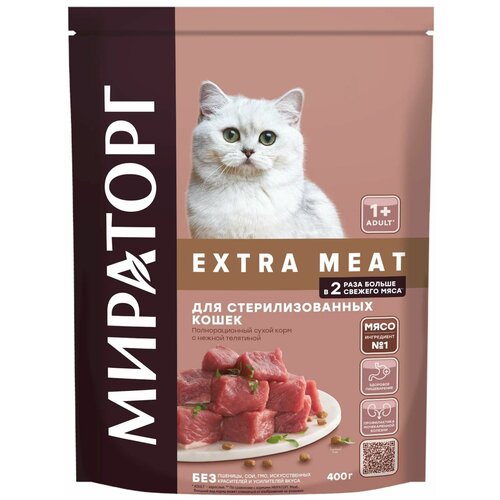 Сухой корм Winner EXTRA MEAT для Стерилизованных кошек с нежной телятиной 400г (Мираторг) фото