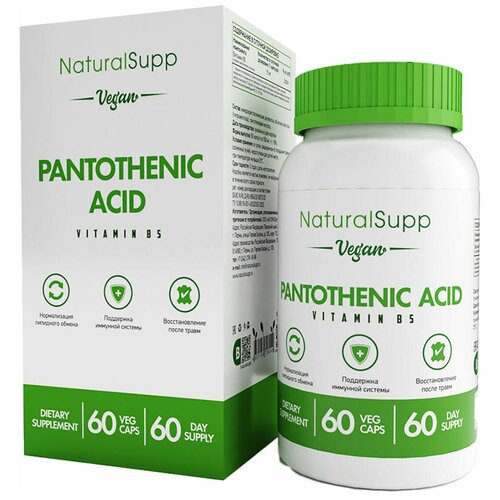 NaturalSupp Vegan Pantothenic Acid 60 капсул фото