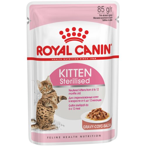 Влажный корм для стерилизованных котят Royal Canin мясное ассорти 24 шт. х 85 г (кусочки в соусе) фото