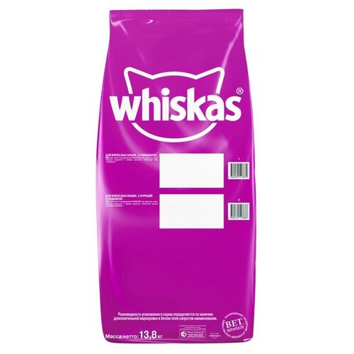 Whiskas сухой корм для кошек в виде подушечек с паштетом с говядиной 13,8 кг фото