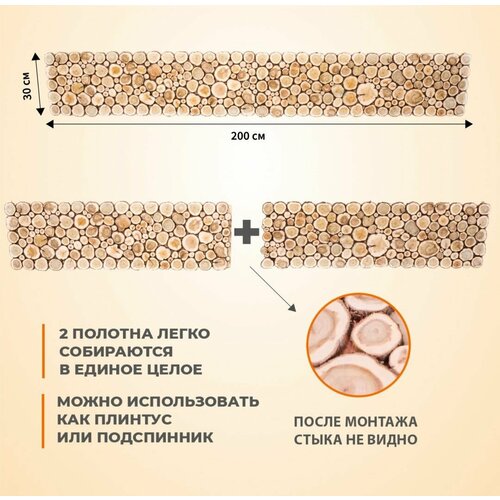 Панно из можжевельника, сборное, 200х30см фото