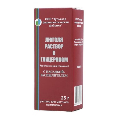 Люголя раствор с глицерином р-р д/мест. прим. фл. (с насадкой-распылителем), 25 г фото