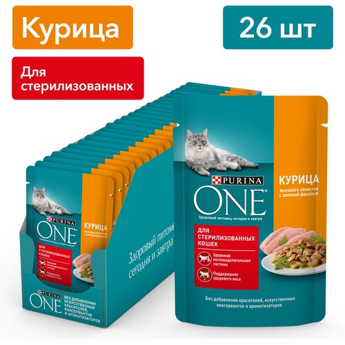 Влажный корм Purina ONE для стерилизованных кошек, с курицей и зеленой фасолью 26x75г фото