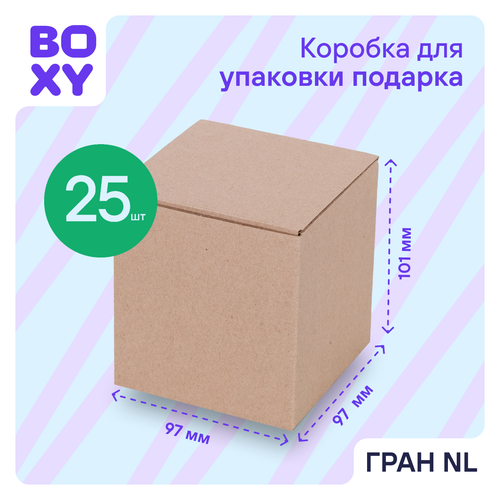 Подарочная коробка BOXY гран NL, набор, гофрокартон, 9,7х9,7х10 см, 25 шт. фото