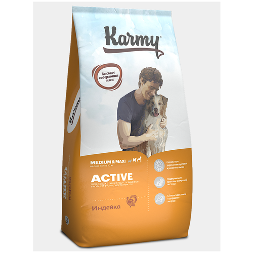 Сухой корм KARMY Active Medium & Maxi Индейка для активных собак 14кг фото