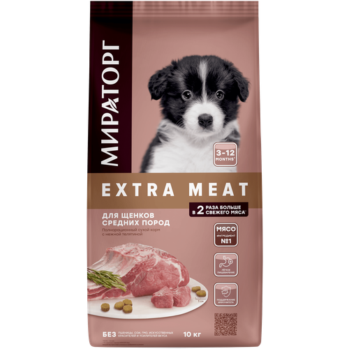 Полнорационный сухой корм мираторг EXTRA MEAT c нежной телятиной для щенков средних пород в возрасте от 3 до 12 месяцев 10 кг фото