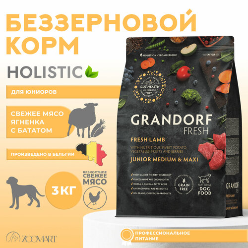 Сухой беззерновой корм Grandorf Fresh / Грандорф Фреш для юниоров и беременных собак с ягненком и бататом - 3 кг фото