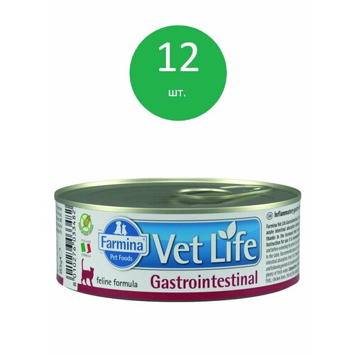 Vet Life Cat Gastrointestinal консервы для кошек при ЖКТ Курица, 85 г. упаковка 12 шт фото