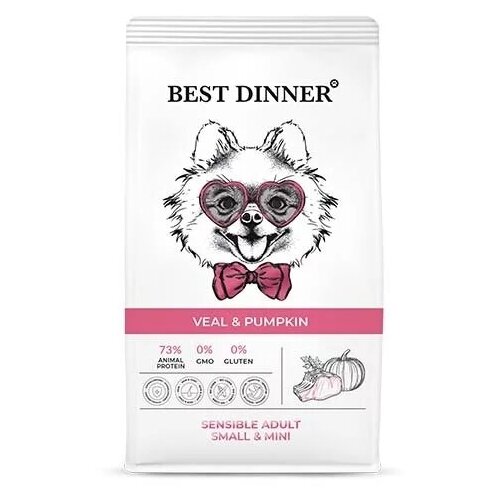 Best Dinner Dog Adult Mini 2шт -1,5кг телятина с тыквой сухой для собак мелких пород фото