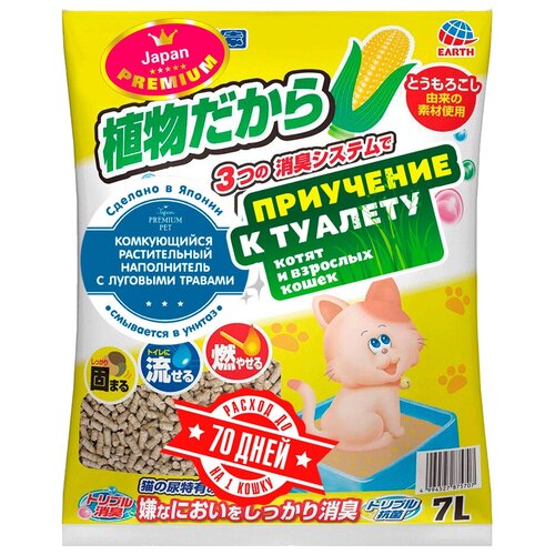 Hаполнитель для кошачьего туалета Japan Premium Pet комкующийся с луговыми травами, для приучения котят к туалету, 7 л фото