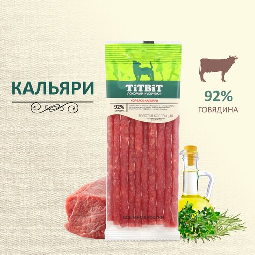 Лакомство для собак Titbit Колбаски Кальяри, 50 г фото