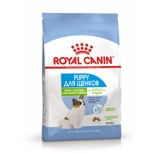 Сухой корм для щенков Royal Canin для ухода за ротовой полостью, при чувствительном пищеварении 1 уп. х 10 шт. х 500 г (для мелких пород) фото