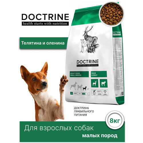 Doctrine Беззерновой корм Doctrine для взрослых собак малых пород с телятиной и олениной 8 кг фото