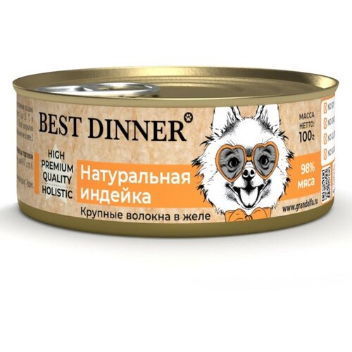 Консервы Best Dinner High Premium Holistic для взрослых собак и щенков всех пород. Натуральная индейка 100гр фото