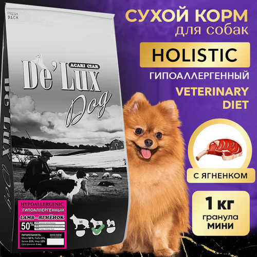 Сухой корм для собак ACARI CIAR De`Lux HYPOALLERGENIC Lamb 1 Mini гранула фото