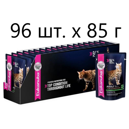 Влажный корм для кошек Eukanuba Top Condition, для здоровья кожи и блеска шерсти, с говядиной, 96 шт. х 85 г (кусочки в соусе) фото